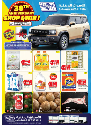 Anniversary Deals