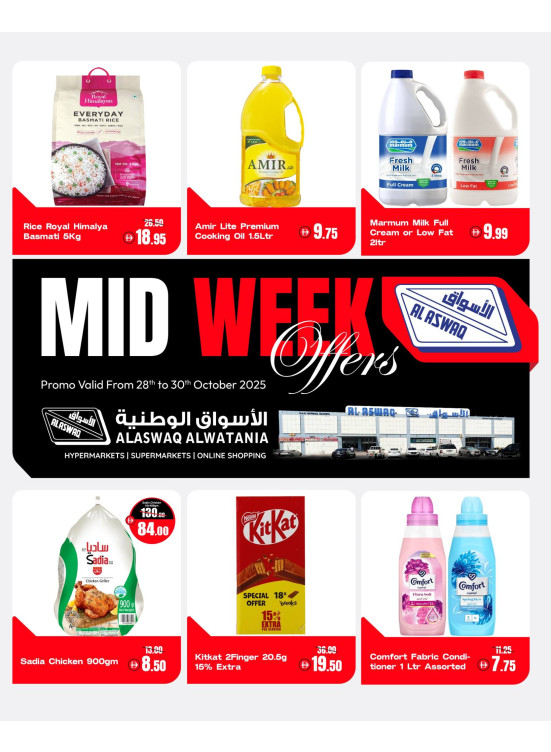 Midweek Deals