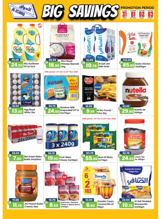 Big Savings