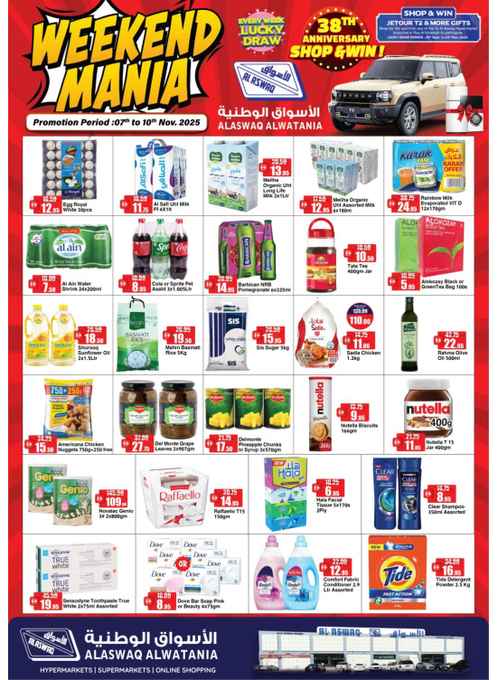 Weekend Offers