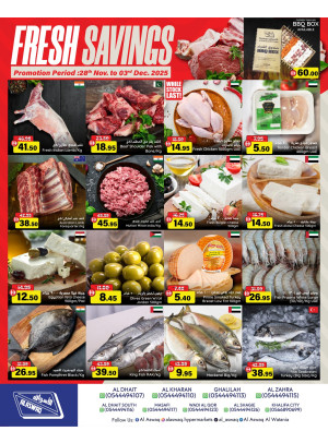 عروض اللحوم الطازجة