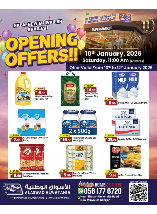 Opening Offers - Muweileh, Sharjah