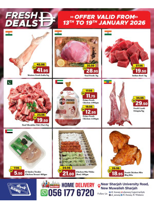 Amazing Deals - Muweileh, Sharjah