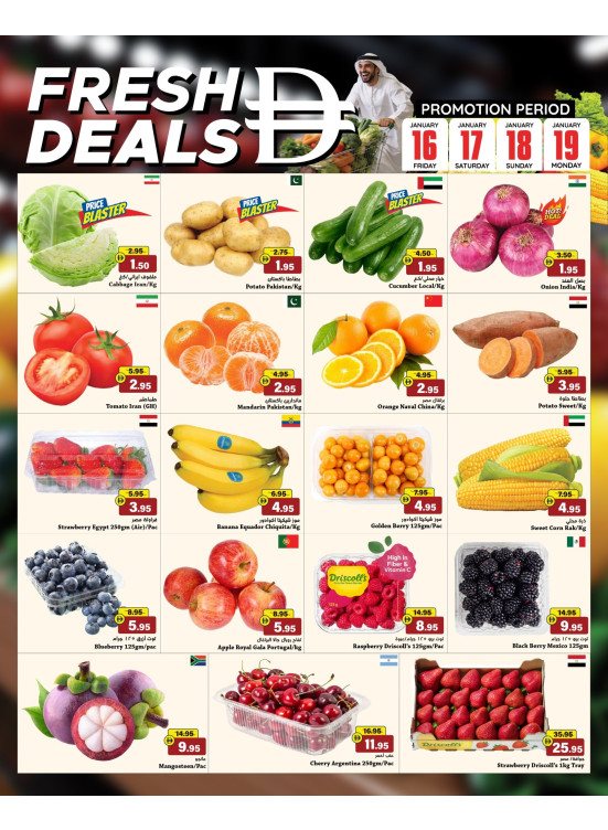 Fresh Deals