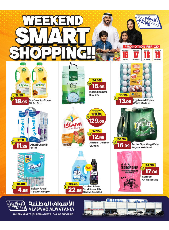 Weekend Smart Shopping