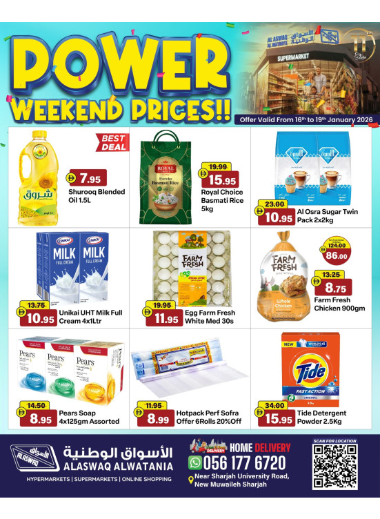 Power Weekend Prices - Muweileh, Sharjah