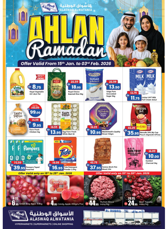 Ahan Ramadan Sale