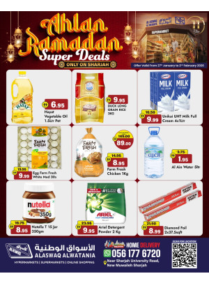Ahlan Ramadan Deals - Muweileh, Sharjah
