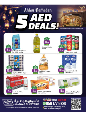 Ramadan Kareem - Muweileh, Sharjah