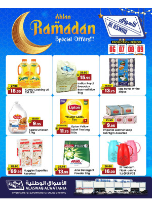 Ahlan Ramadan Sale - Ras Al Khaimah