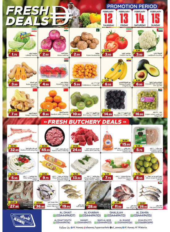 Fresh Deals