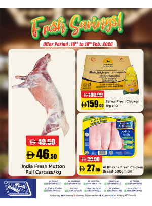 عروض اللحوم الطازجة