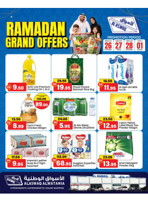 Ramadan Kareem Offers
