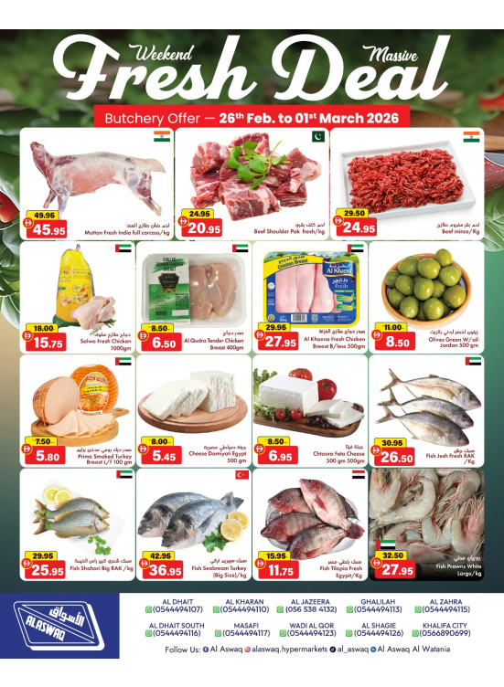 Meat Savings