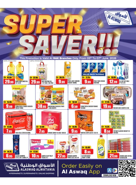 Super Saver