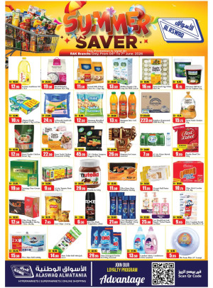 Summer Saver