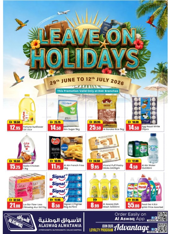 Leave On Holiday - RAK