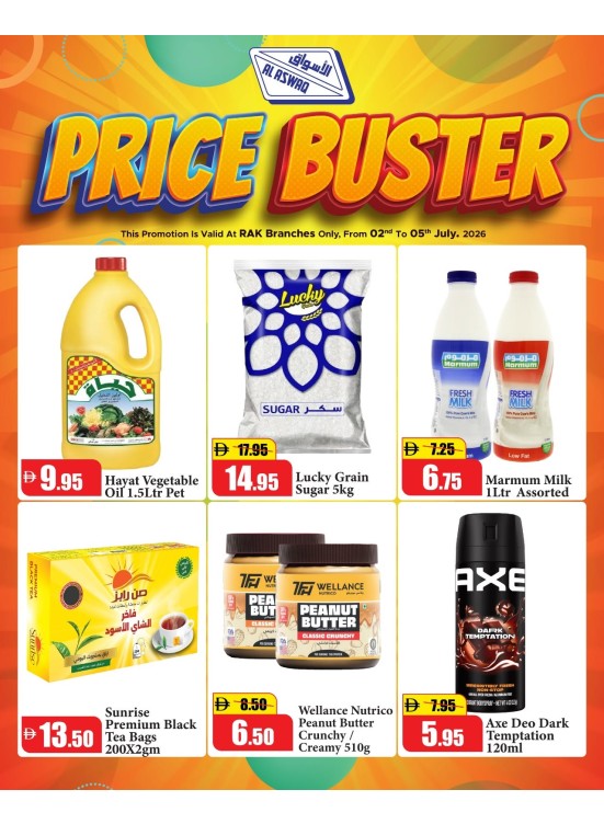 Price Buster - RAK