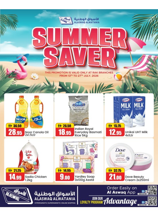 Summer Saver - RAK