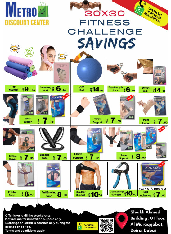 Sports Deals