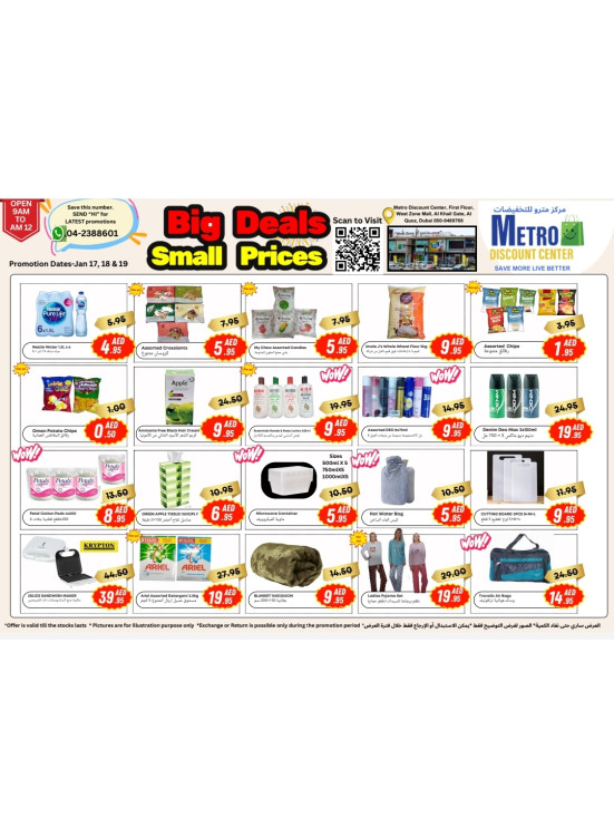 Big Deals - Al Quoz