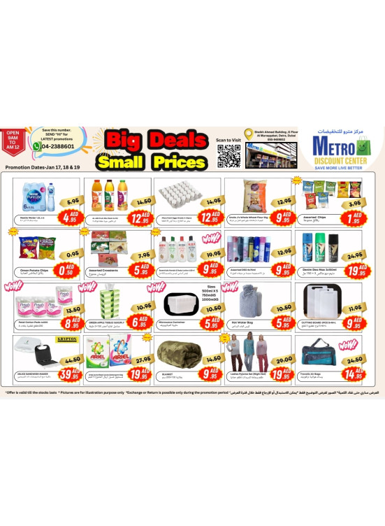Big Deals - Al Muraqqabat