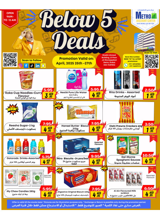 Below 5 AED Deals - Al Muraqqabat