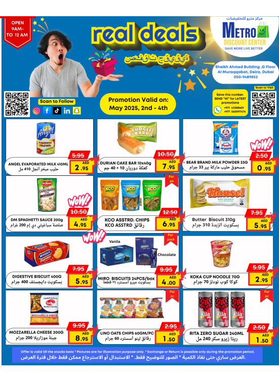 Real Deals - Al Muraqqabat