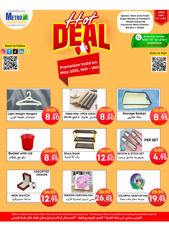 Hot Deals - Al Barsha
