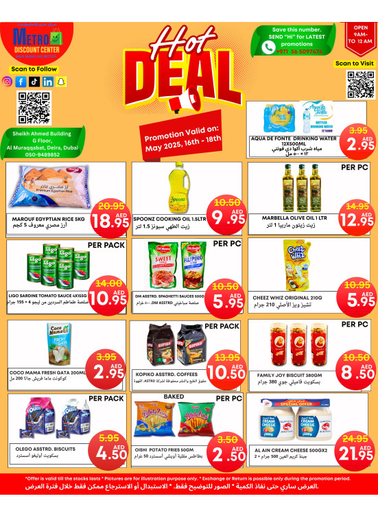 Hot Deals - Al Muraqqabat