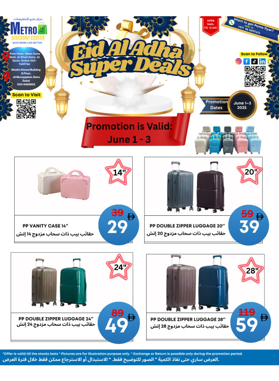 Eid Al-Adha Super Deals