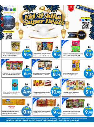 Eid Al-Adha Super Deals
