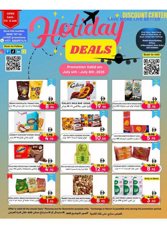 Holiday Deals - Al Muraqqabat