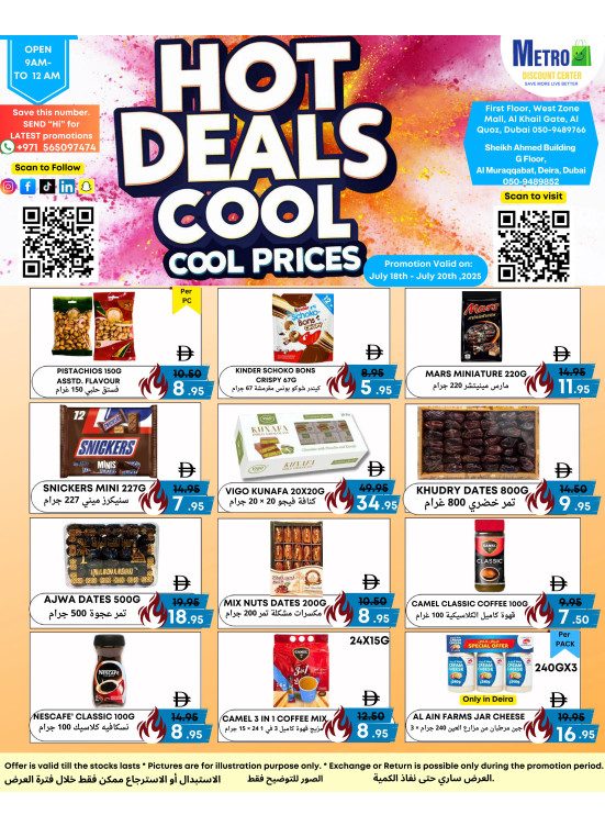 Hot Deals - Al Muraqqabat
