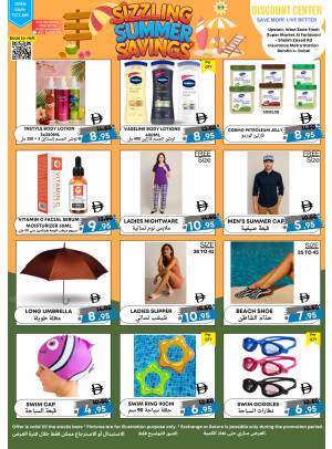 Sizzling Summer Savings - Al Barsha