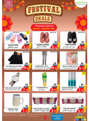 Festival Sale - Al Barsha