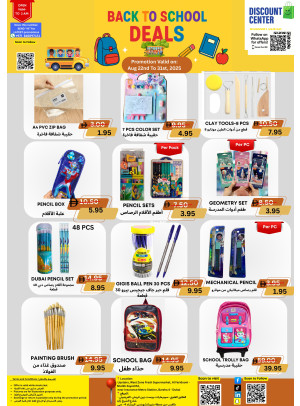 Back To School Offers - Al Barsha