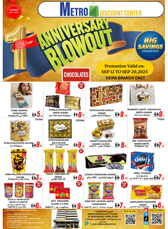 Anniversary Offers - Al Muraqqabat