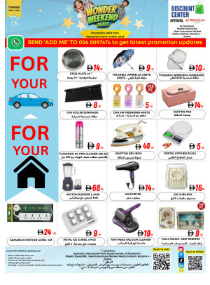 Wonder Weekend Deals - Al Barsha