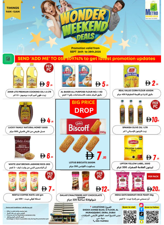 Wonder Weekend Deals - Al Muraqqabat