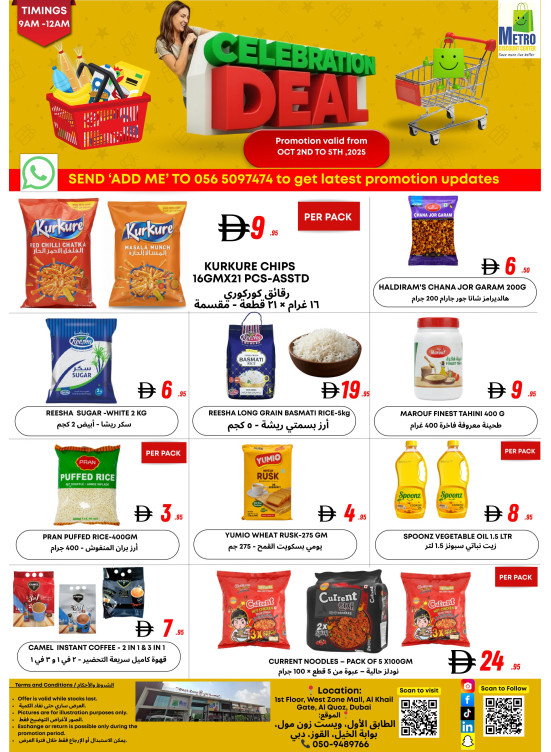 Celebration Deals - Al Quoz