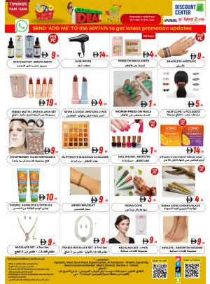 Celebration Deals - Al Barsha