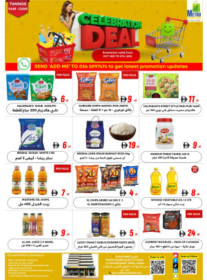 Celebration Deals - Al Muraqqabat