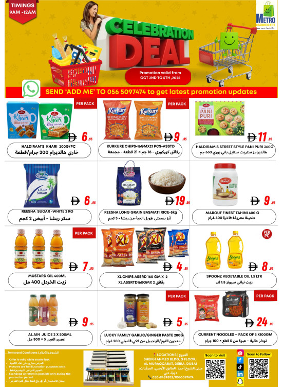 Celebration Deals - Al Muraqqabat