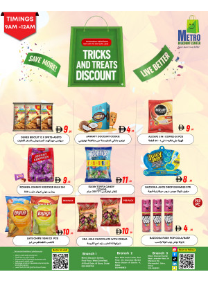 Trick & Treats Deals