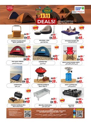 11.11 Deals - Al Barsha