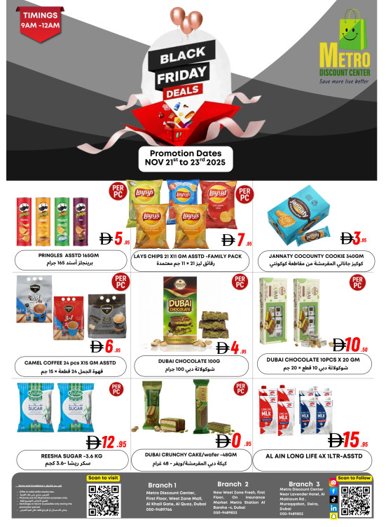 Black Friday Deals