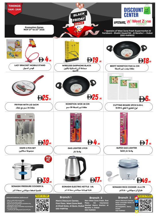 Black Friday Sale