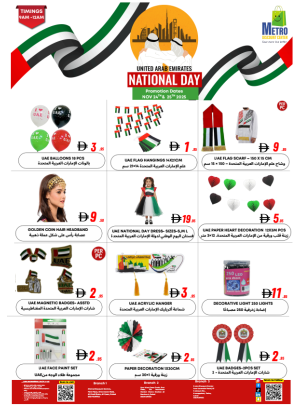 National Day Sale
