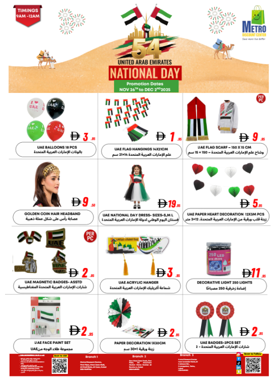 National Day Sale - Diera